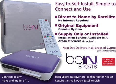 bein sport smart card|beIN Sports subscription.